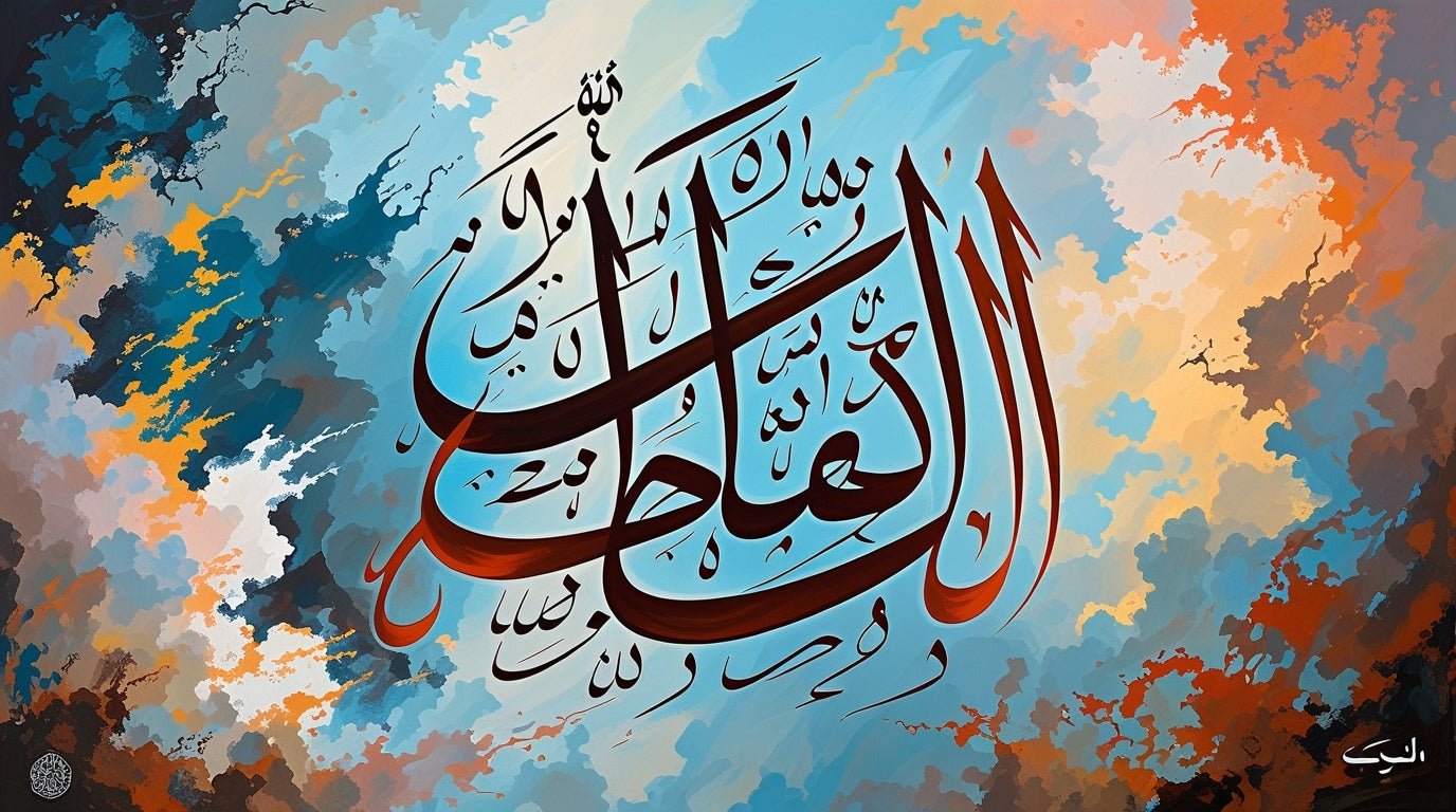 Islamic calligraphy Paintings by Professors Gallery